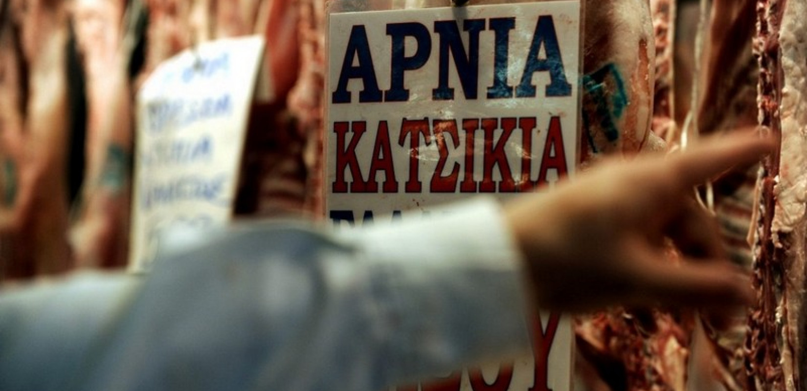 Θεσσαλονίκη: Οι ζωονόσοι πλήττουν φέτος τη διάθεση και την τιμή του αρνιού - Οι τιμές σε Καπάνι και Κεντρική Αγορά