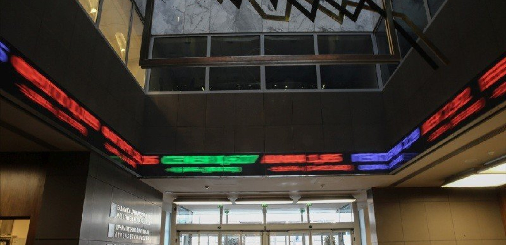 «Μάτωσε» το Σεπτέμβριο το ΧΑΑ - Απώλειες στο γενικό δείκτη και την κεφαλαιοποίηση