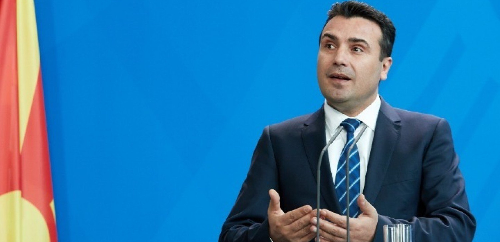 Ζάεφ: Μακεδόνες στην Ελλάδα θα διδάσκονται τη… μακεδονική!