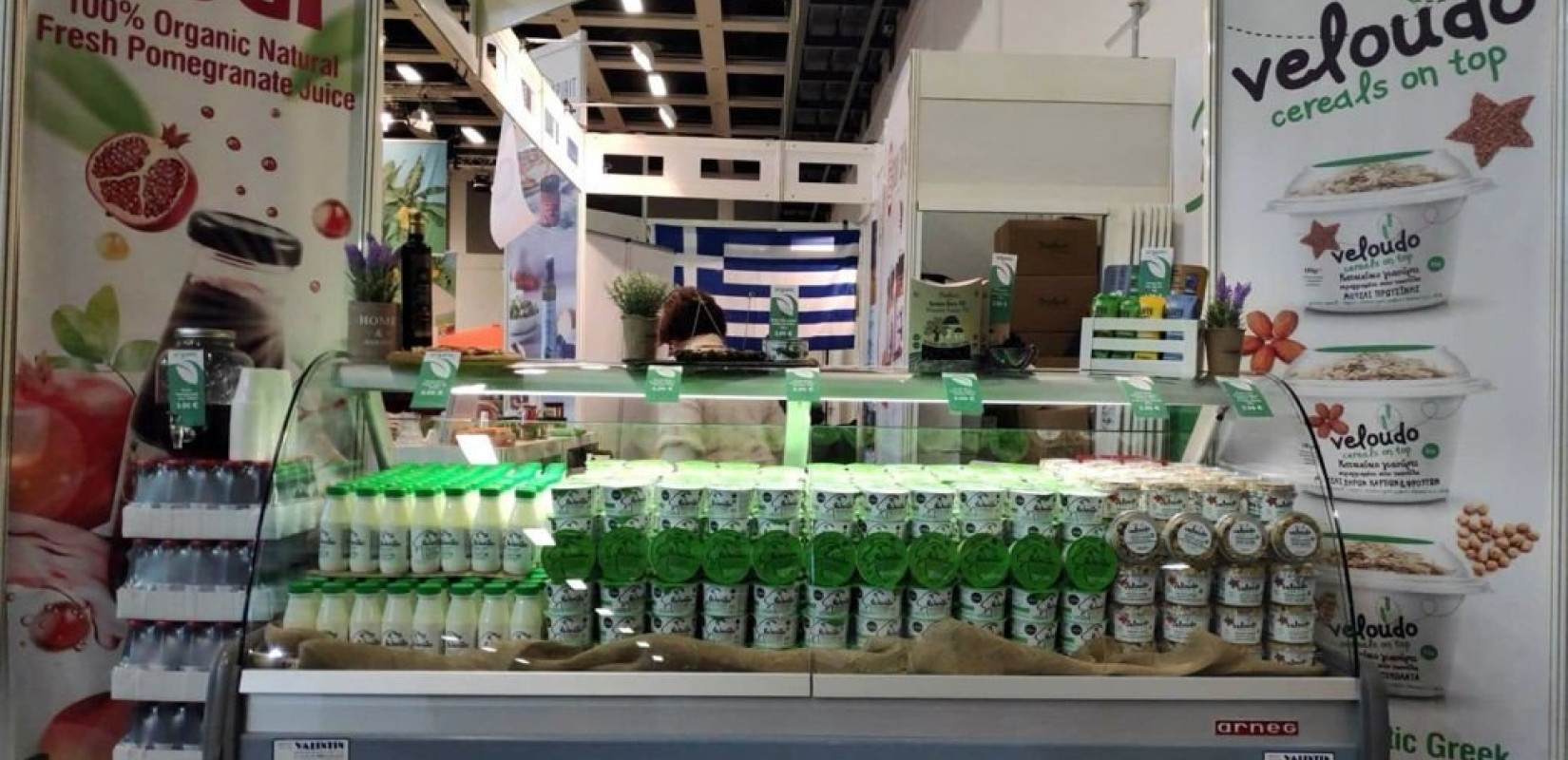 Τέσσερις ελληνικές εταιρίες στην έκθεση International Green Week Berlin 2019