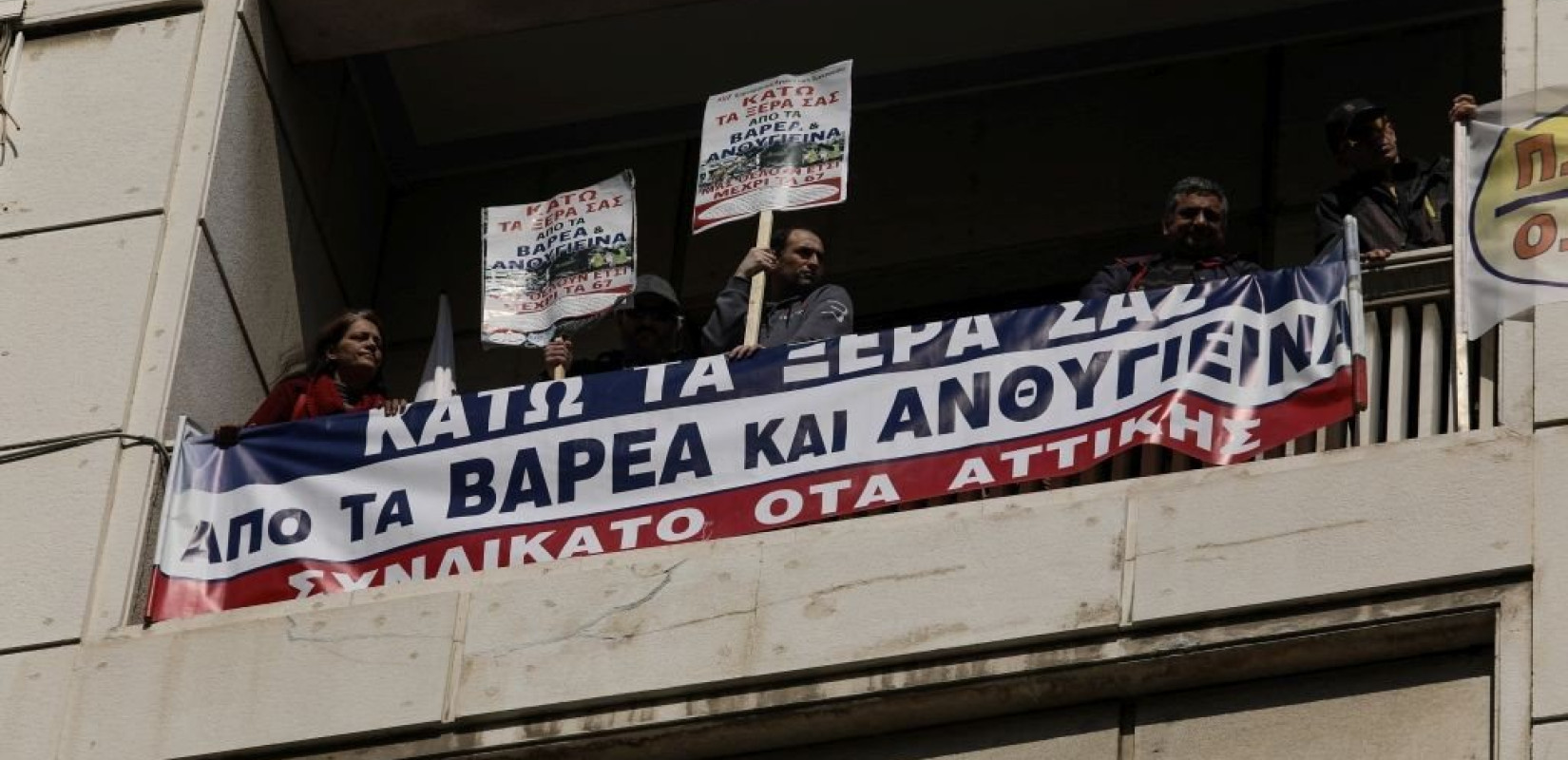 "Στον πάγο" οι αλλαγές στο επίδομα επικίνδυνης και ανθυγιεινής εργασίας