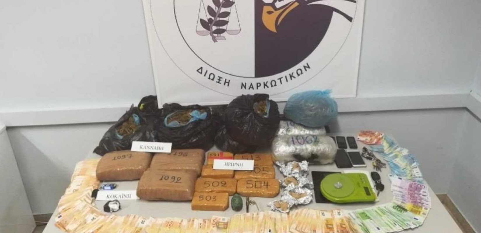 Τους έπιασαν με 15 κιλά ναρκωτικών ουσιών