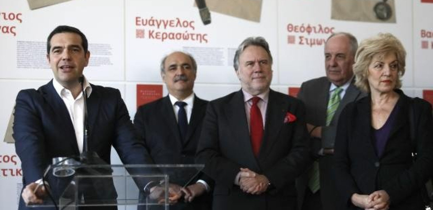 Στόχος του Μαξίμου η συμπόρευση με την κεντροαριστερά 