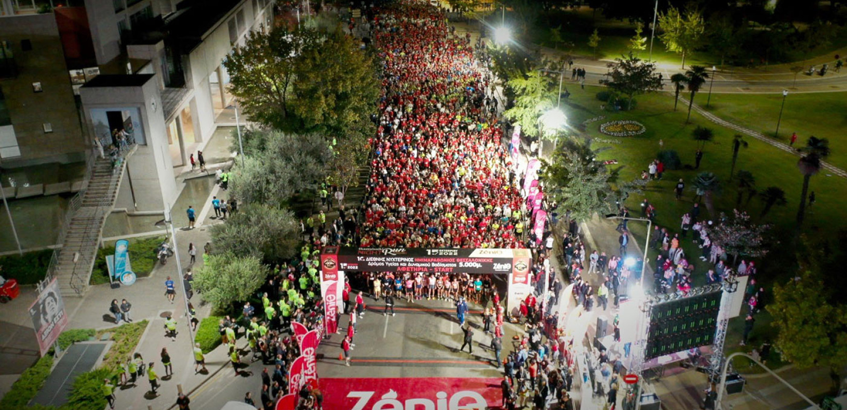 Θεσσαλονίκη: Ο Διεθνής Νυχτερινός Ημιμαραθώνιος «τρέχει» φέτος δυτικά