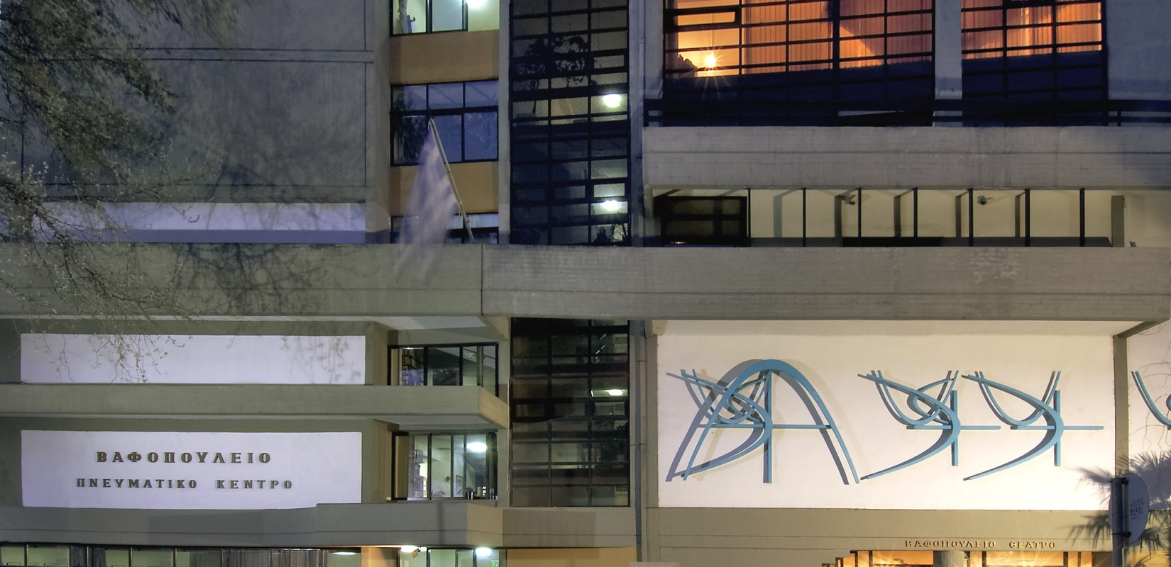 Θεσσαλονίκη: Από ρεμπέτικο μέχρι Καβάφη - «Το θείο του ανθρώπου»