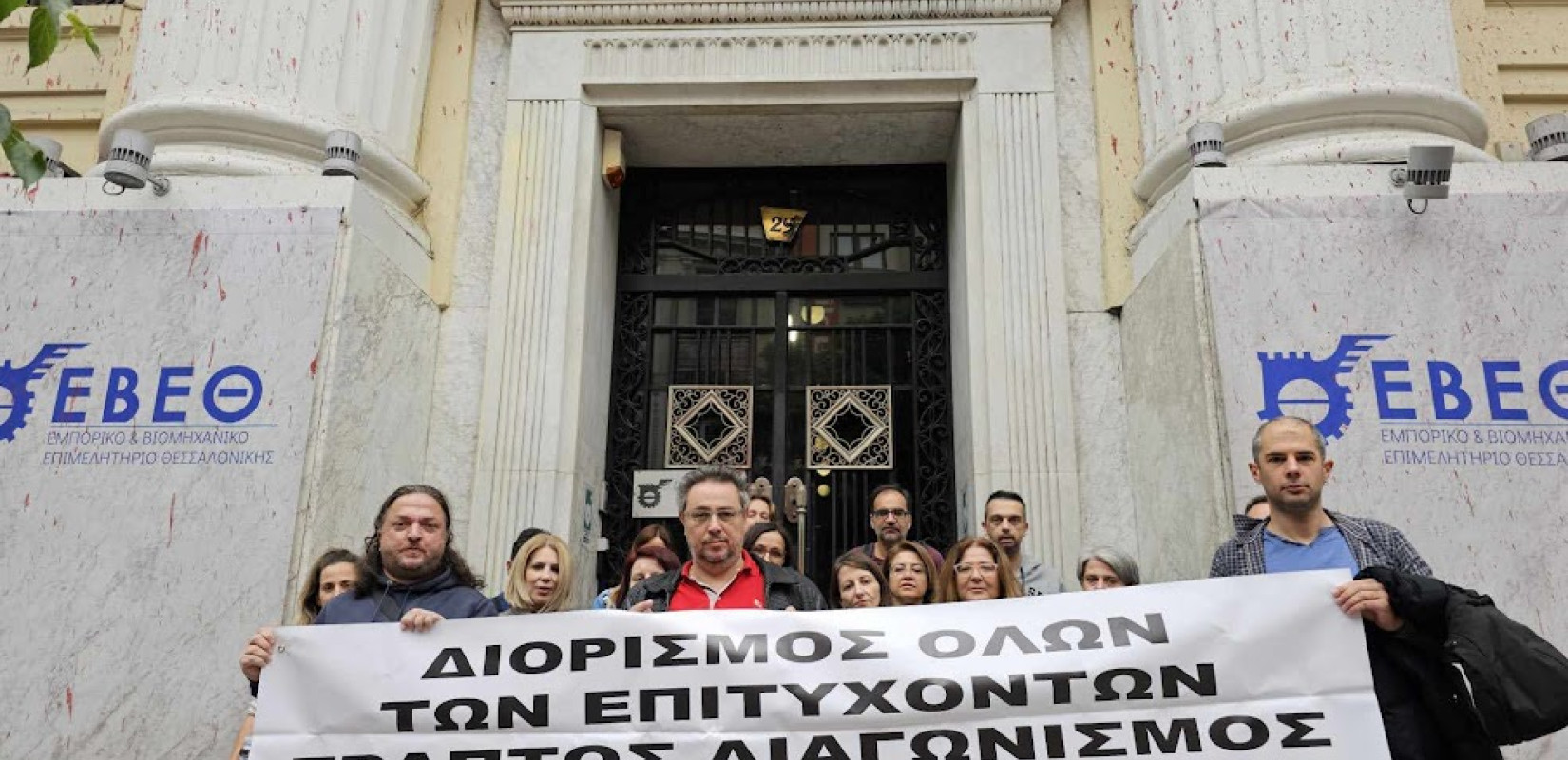 Θεσσαλονίκη: Με τον Πρόεδρο του ΑΣΕΠ συναντήθηκαν οι επιτυχόντες του διαγωνισμού