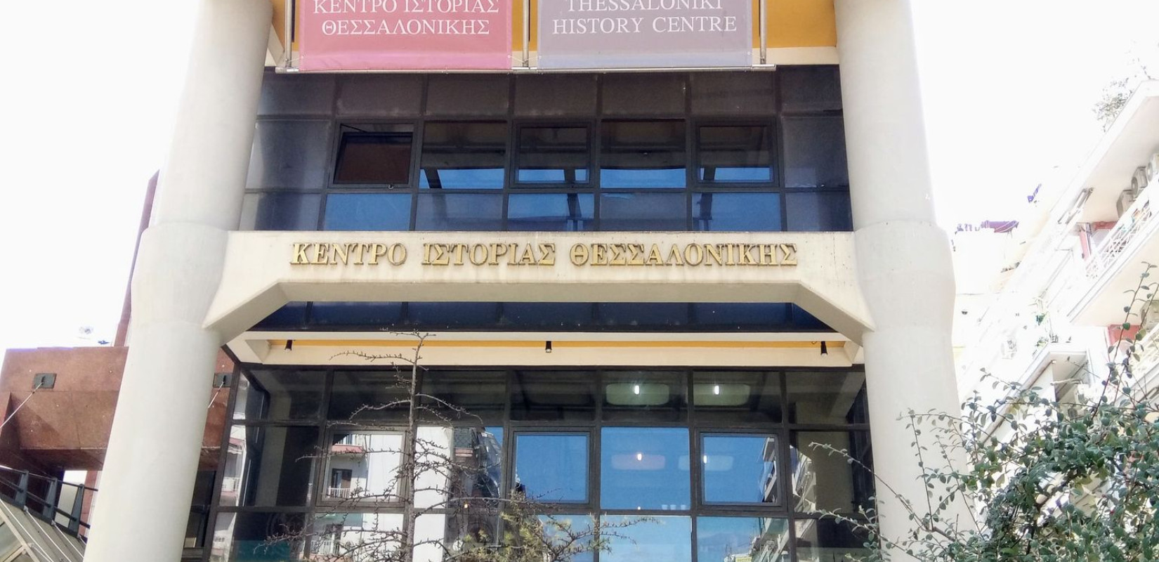 ΚΙΘ: Νέα παράταση της έκθεσης «Ταξίδι στη Θεσσαλονίκη. 17ος-20ός αιώνας»