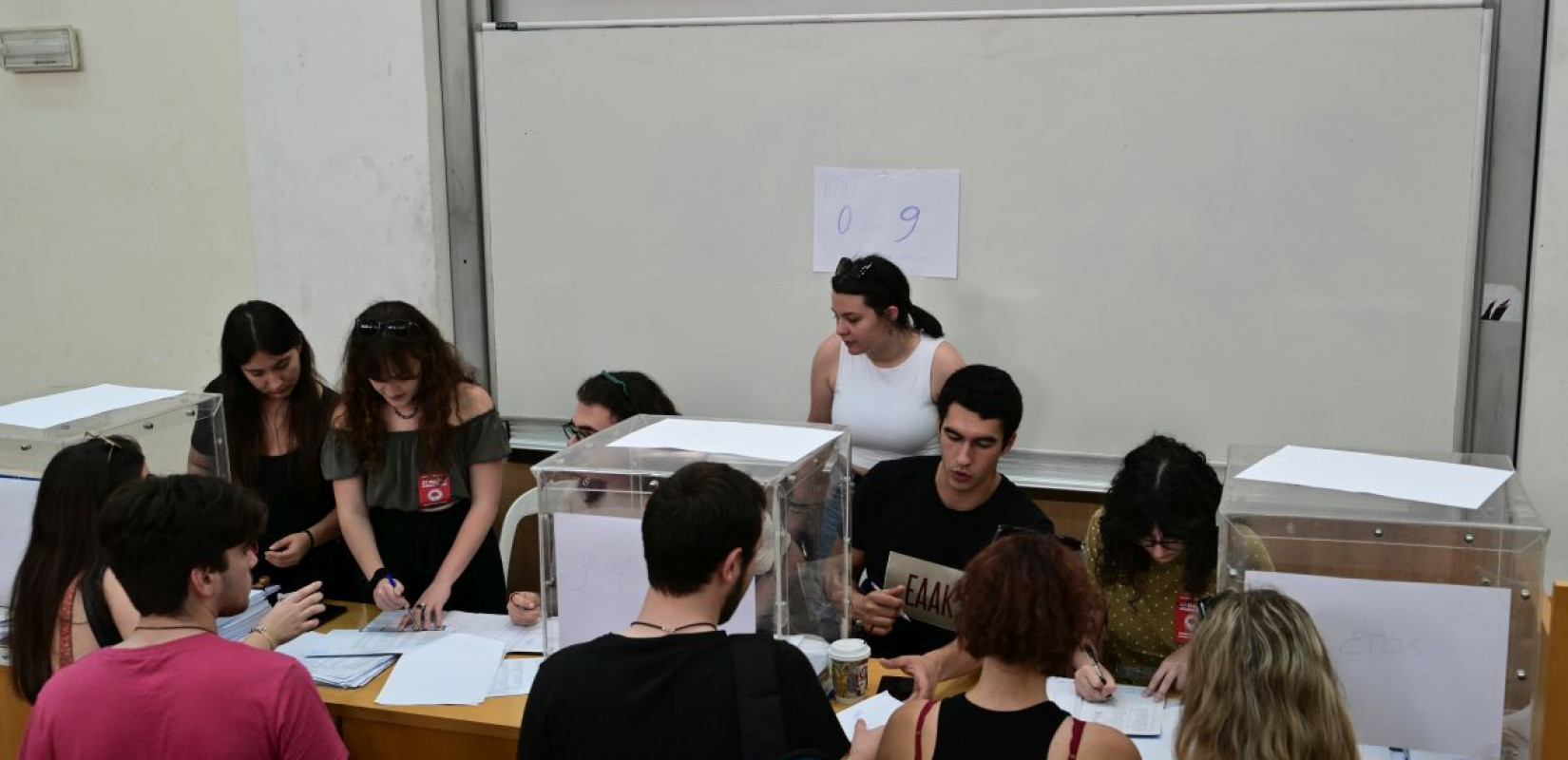 Φοιτητικές Εκλογές 2025: Σήμερα η μέρα της κάλπης - Όσα πρέπει να γνωρίζετε