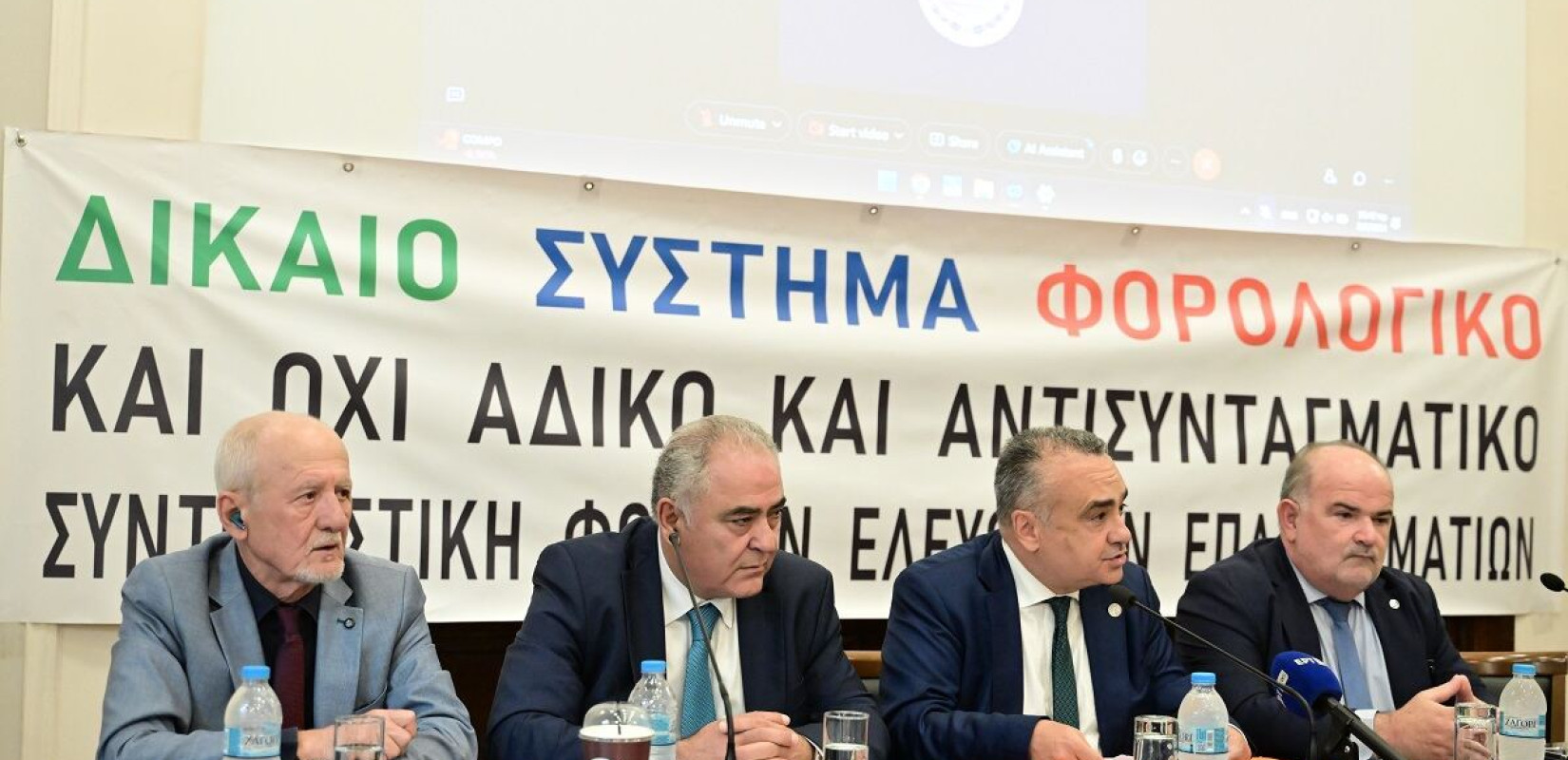 Στο ΣτΕ οι ελεύθεροι επαγγελματίες κατά των εξοντωτικών τεκμηρίων φορολόγησης