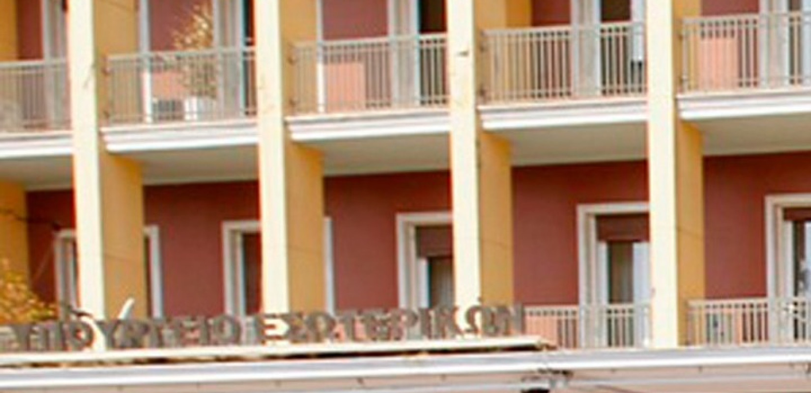 Προϋπολογισμός: 20.000 νέοι διορισμοί και προσλήψεις το 2026