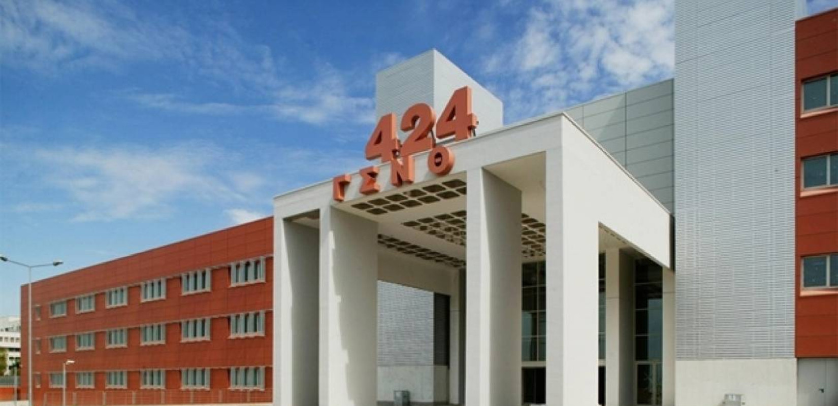 Καρατομήθηκαν όλοι οι επικεφαλής υγειονομικού και ο διοικητής του «424»