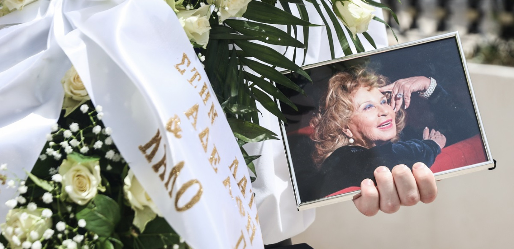 Δέσποινα Στυλιανοπούλου: Στην τελευταία της κατοικία η ηθοποιός - Δείτε βίντεο, φωτογραφίες