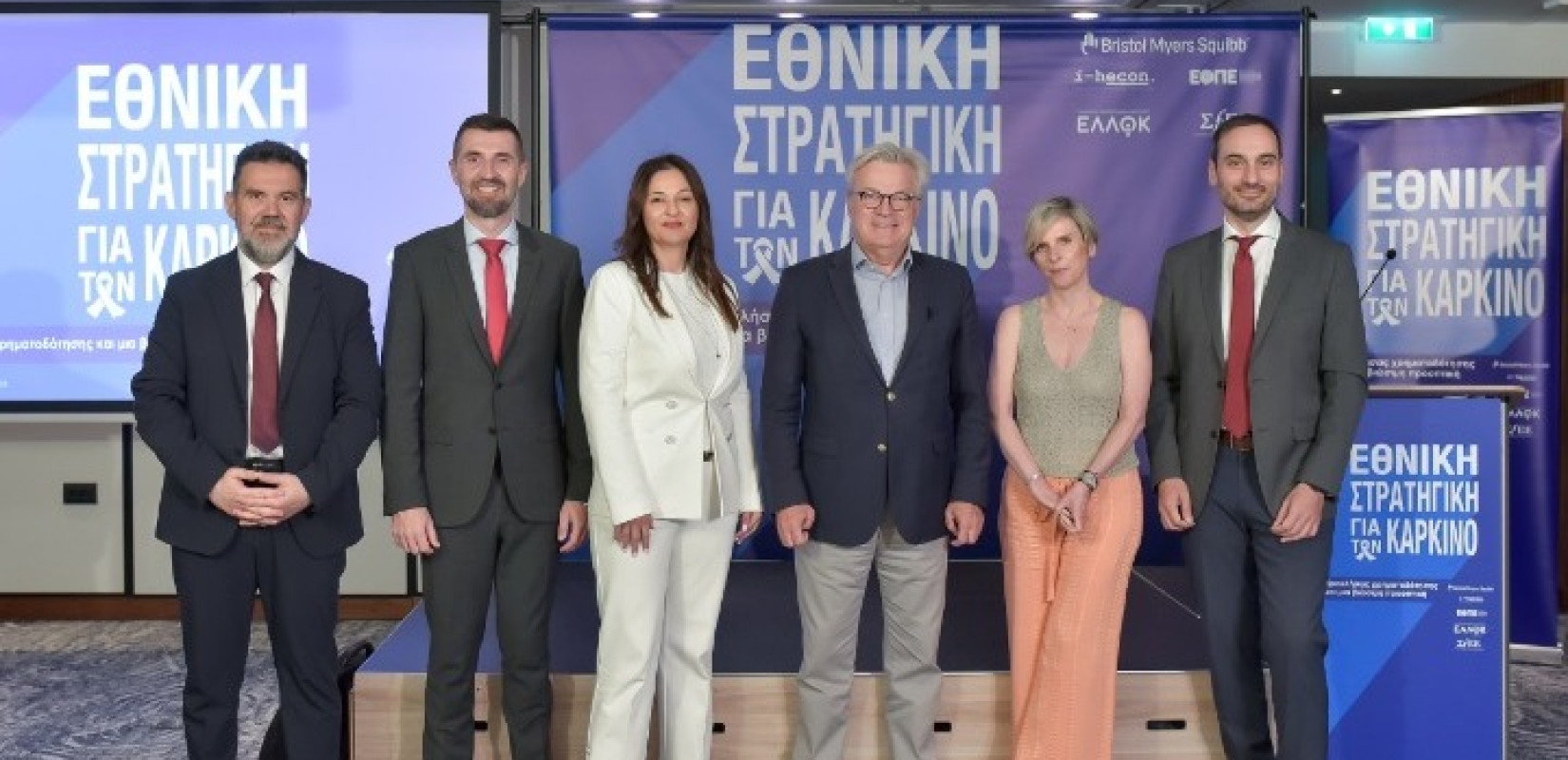 Εθνικό Ταμείο για τον Καρκίνο: Επιδοτήσεις και φόροι Υγείας για τη χρηματοδότησή του