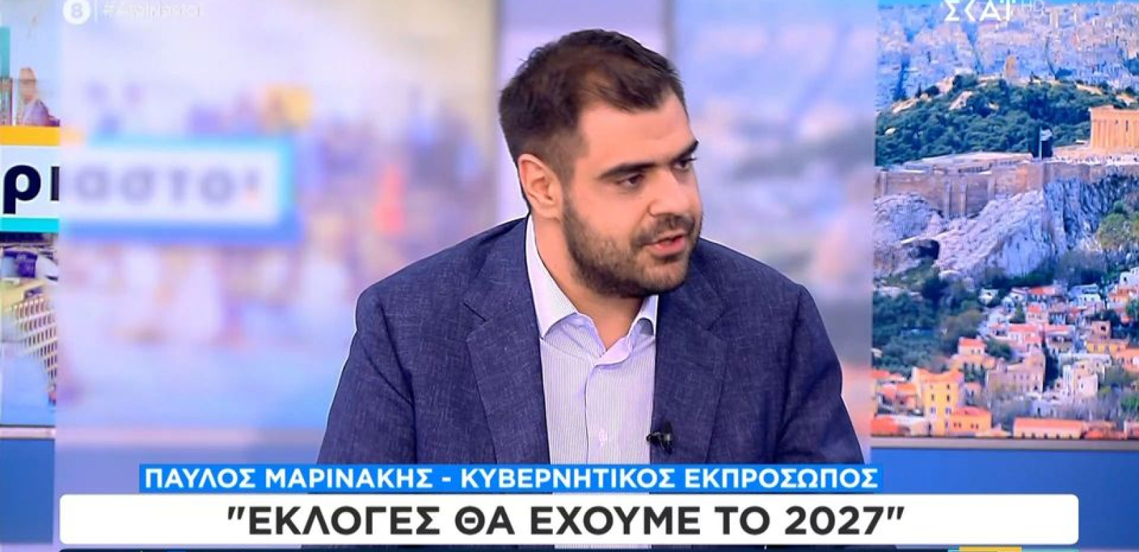 Π. Μαρινάκης: Η δίκαιη φορολόγηση είναι το «κλειδί», η αναδιανομή των χρημάτων αυτών στον κόσμο