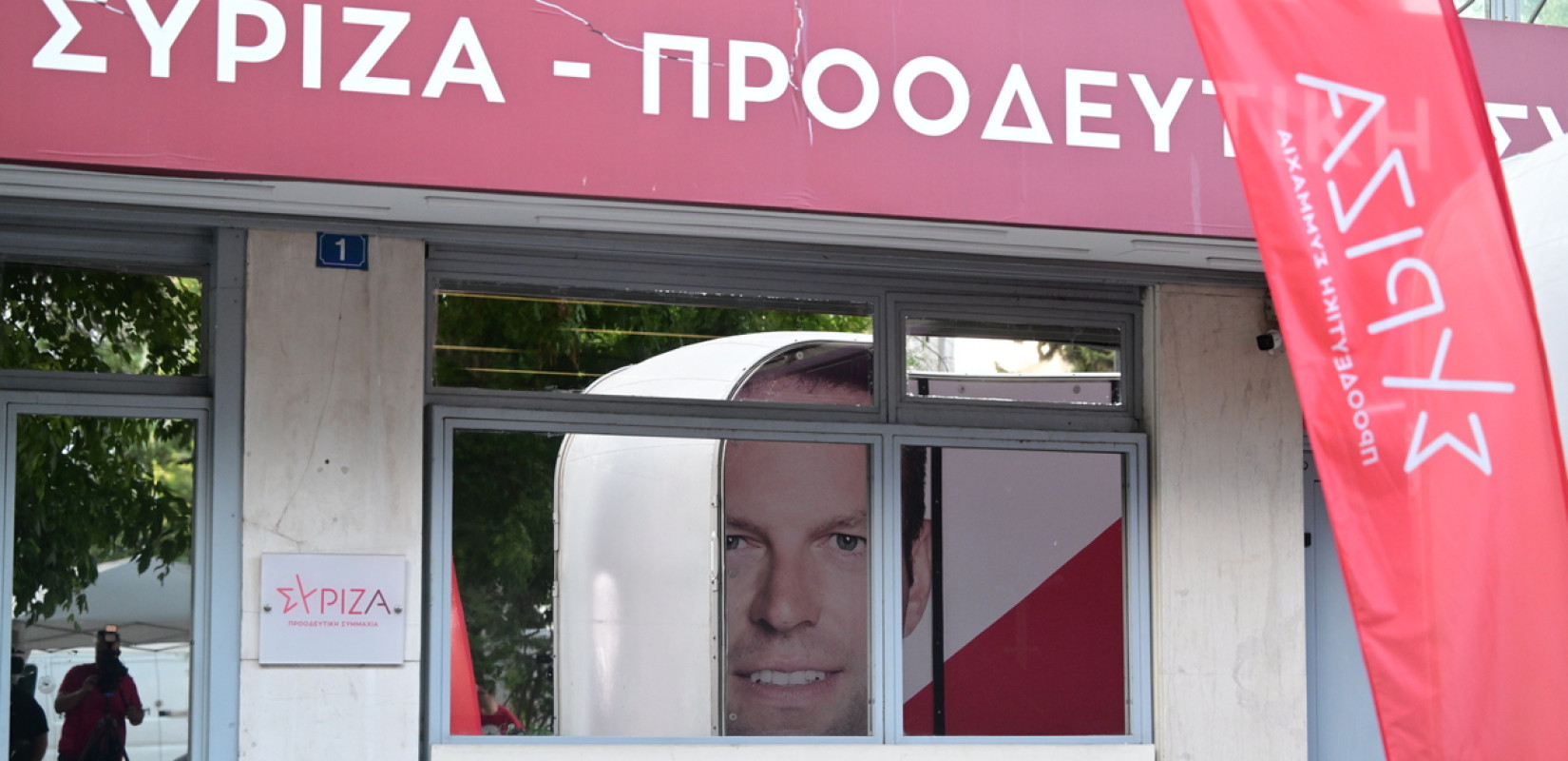 Θεσσαλονίκη: Μέλη των Συντονιστικών 4 οργανώσεων του ΣΥΡΙΖΑ στην Α' Θεσσαλονίκης ζητούν ανάκληση της απόφασης της Κ.Ε για τον Στ. Κασσελάκη