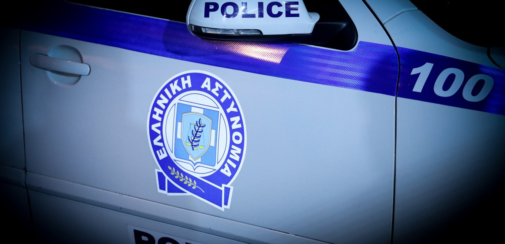 Συνελήφθη 44χρονος σε βάρος του οποίου εκκρεμούσε καταδικαστική απόφαση κάθειρξης 44 ετών για παράνομη μεταφορά μεταναστών