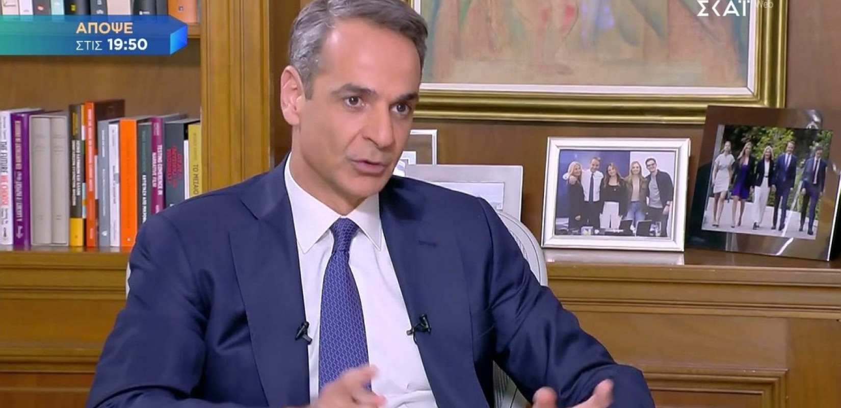 Με τον υπουργό Εξωτερικών της Πορτογαλίας θα συναντηθεί τη Δευτέρα ο Κ. Μητσοτάκης