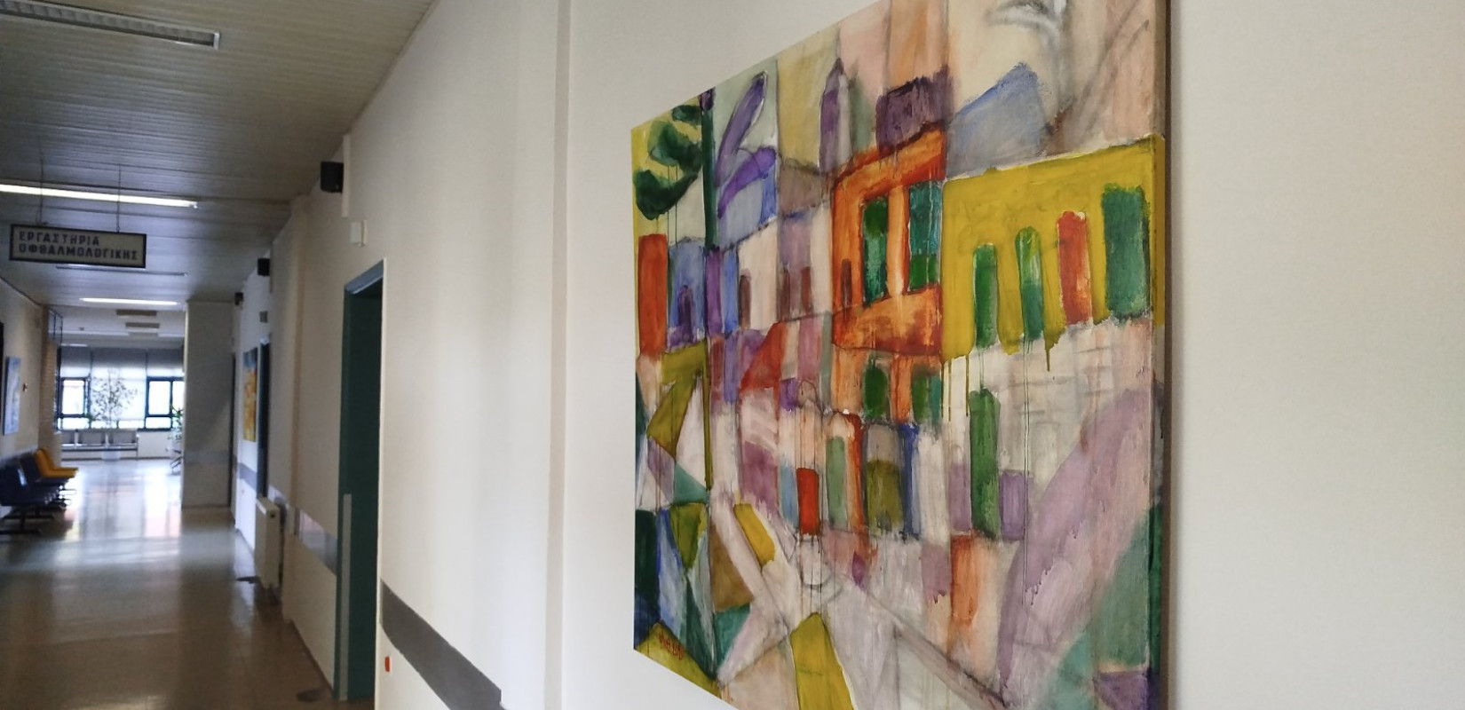 Θεσσαλονίκη: Η Οφθαλμολογική Κλινική του Νοσοκομείου Παπανικολάου γέμισε με χρώματα - Δείτε φωτογραφίες