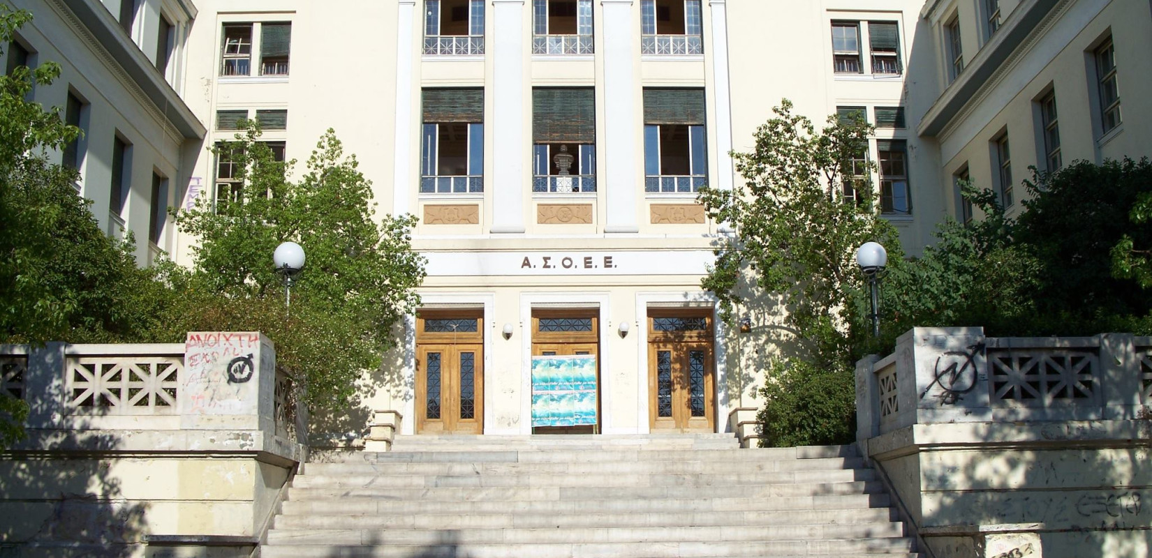 Ο Βασίλης Βασδέκης, νέος πρύτανης του Οικονομικού Πανεπιστημίου Αθηνών