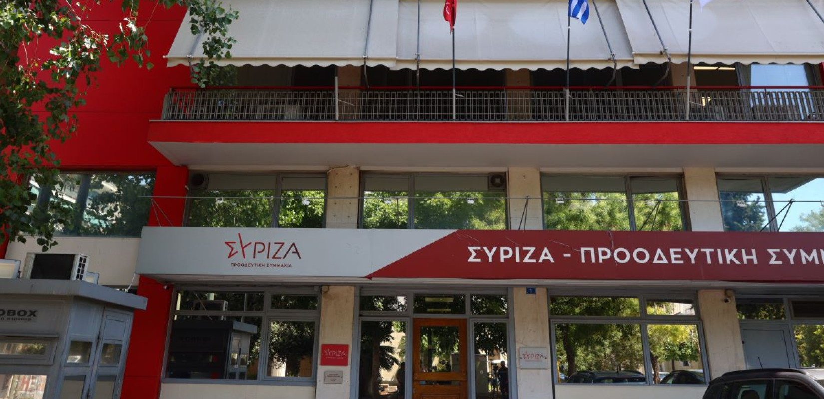 Στη δημοσιότητα τα πόθεν έσχες των διεκδικητών της προεδρίας του ΣΥΡΙΖΑ - Δείτε τι δηλώνει ο καθένας