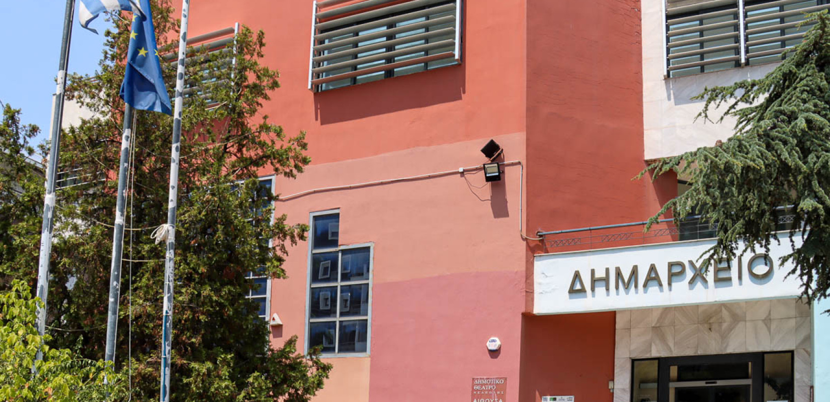 Θεσσαλονίκη: Ο δήμος Νεάπολης - Συκεών κατεβαίνει στην πορεία για τα Τέμπη