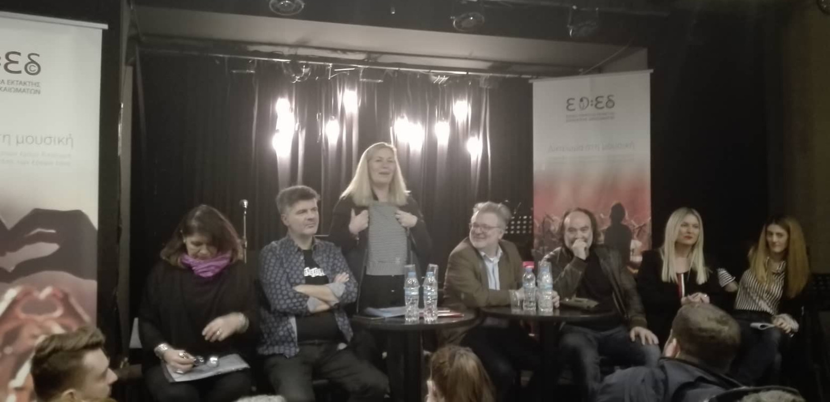 Η Ειδική Υπηρεσία Έκτακτης Διαχείρισης Δικαιωμάτων έδωσε το «παρών» της στη Βόρεια Ελλάδα