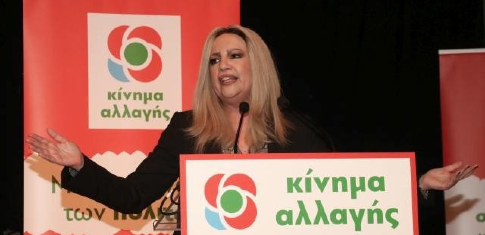 Φ. Γεννηματά: Όχι άλλα παιχνίδια και μεθοδεύσεις στα εθνικά θέματα 