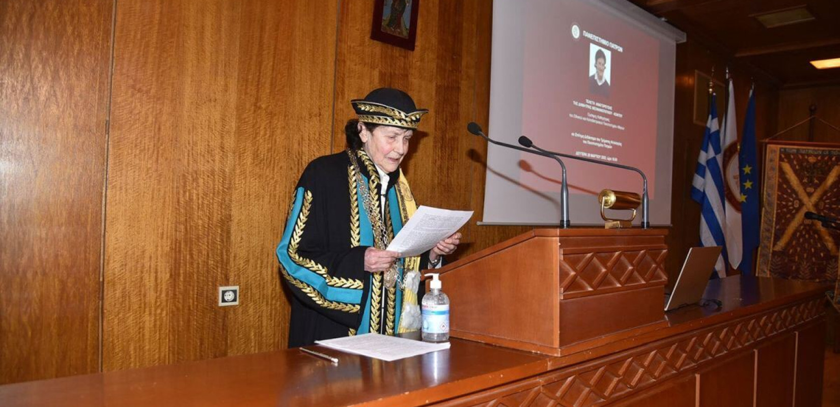 Θλίψη στην ακαδημαϊκή κοινότητα: Πέθανε η καθηγήτρια του ΕΚΠΑ Δήμητρα Θεοφανοπούλου - Κοντού