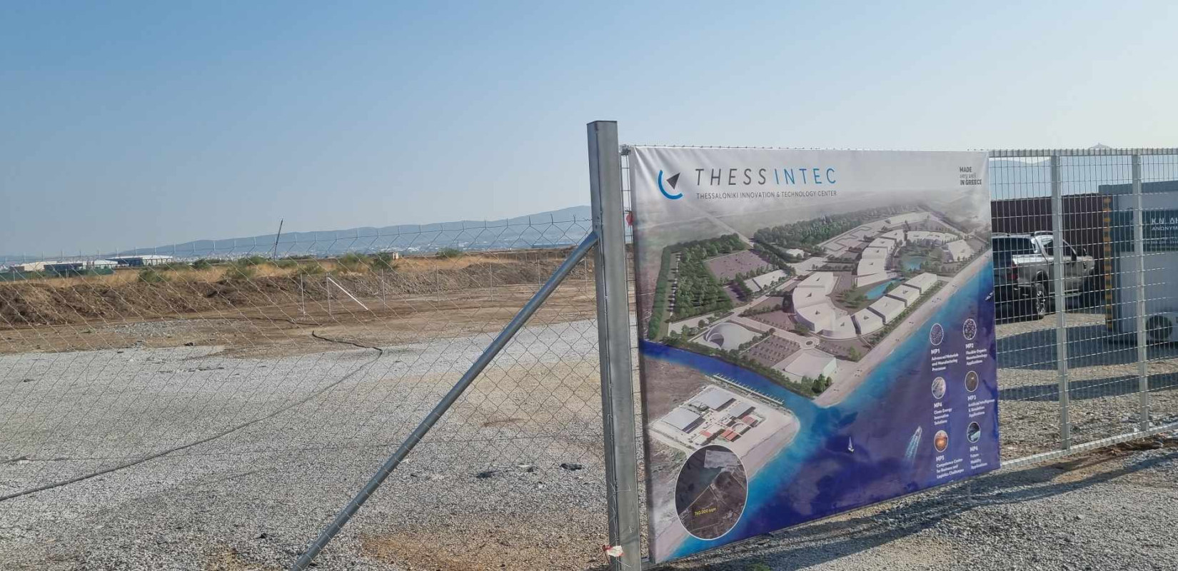 Θεσσαλονίκη: Έκλεισε το κεφάλαιο του Ταμείου Ανάκαμψης για το Thess INTEC