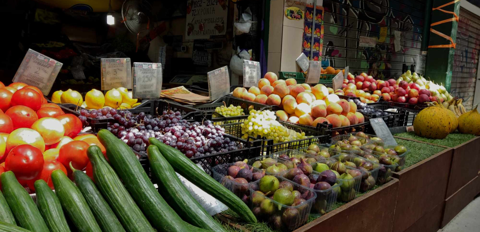 Υπουργείο Ανάπτυξης: Τον δεύτερο χαμηλότερο πληθωρισμό τροφίμων μεταξύ των χωρών της Ευρωζώνης έχει η Ελλάδα