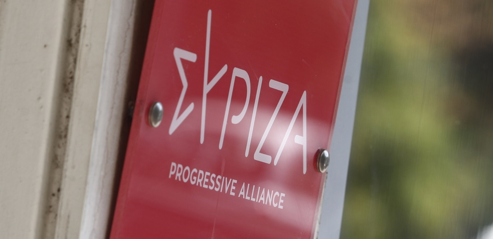 ΣΥΡΙΖΑ-ΠΣ: Για τη νέα εκτίναξη της τιμής του ρεύματος, οι πολίτες δεν αναζητούν παρηγοριά, αλλά αξιώνουν λύσεις