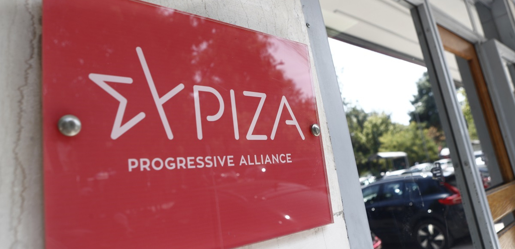 ΣΥΡΙΖΑ: Προκλητική κίνηση η επίσκεψη Μητσοτάκη στο Ισραήλ