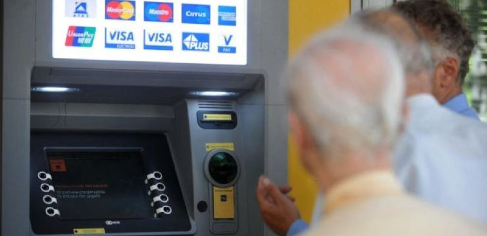 Συντάξεις Ιουνίου: Ξεκίνησαν οι πληρωμές από τον e-ΕΦΚΑ - Αναλυτικά οι ημερομηνίες για όλα τα ταμεία