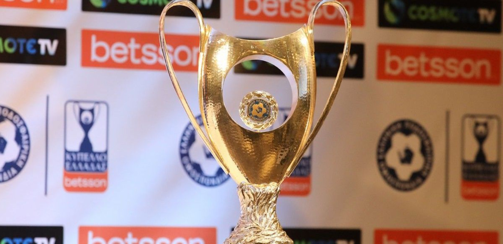 Με Εθνικό Πειραιώς ο Άρης στο κύπελλο Ελλάδας (βίντεο)