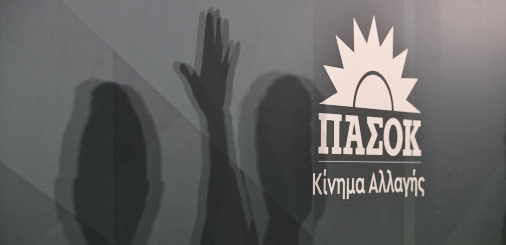 ΠΑΣΟΚ: Συμπληρώνεται το παζλ των υποψηφίων σε Α' και Β' Θεσσαλονίκης - Τα δύο νέα πρόσωπα