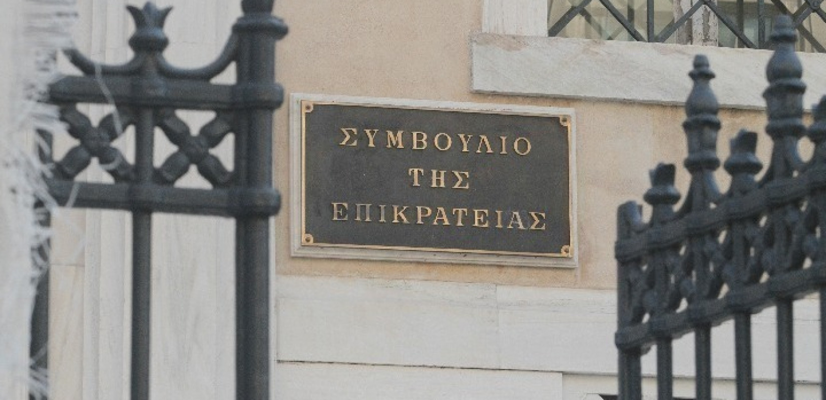 ΣτΕ: «Η προαγωγή της Αυγής Ανδοσίδου έγινε σύμφωνα με τα στοιχεία του φακέλου της»