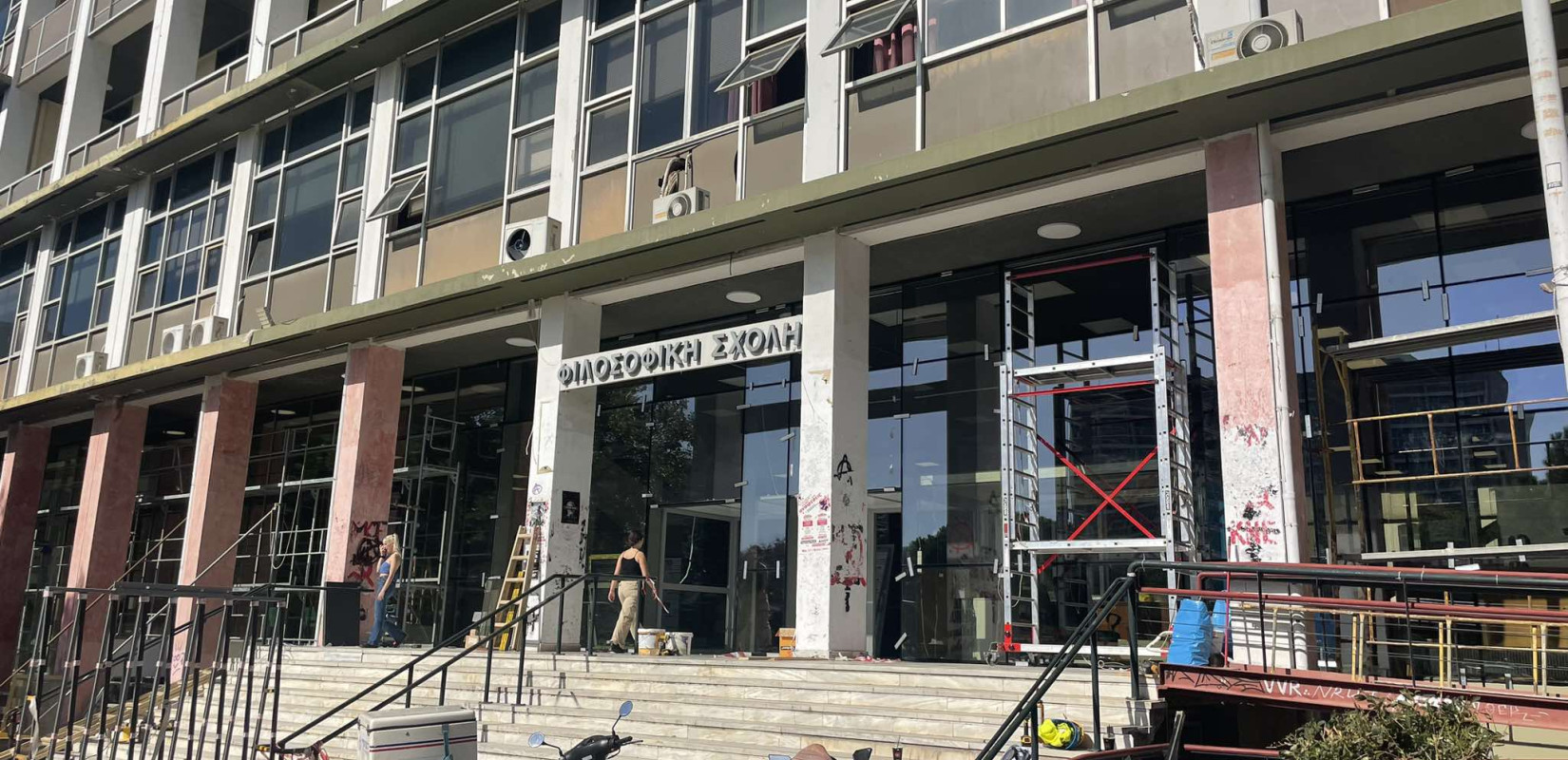 ΑΠΘ: Ανοικτά μαθήματα Φιλολογίας της Φιλοσοφικής Σχολής - Πώς να δηλώσετε συμμετοχή