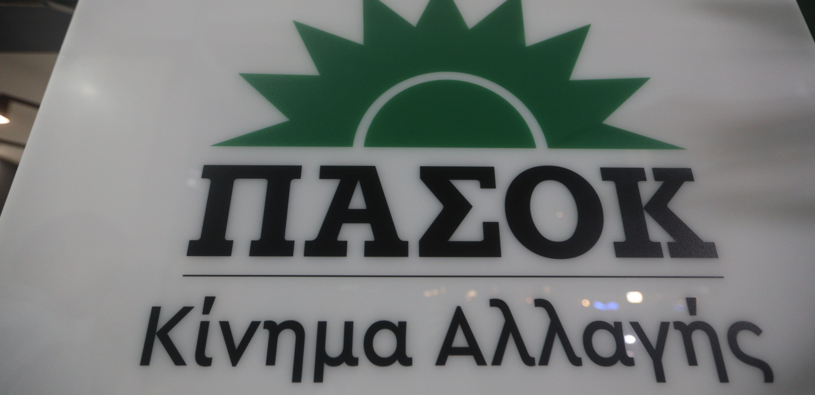 Το «πράσινο» debate της «ΜτΚ»: Γιάννης Ράπτης και Βάσια Αναστασίου της ΚΕ του ΠΑΣΟΚ διασταυρώνουν τα ξίφη τους!