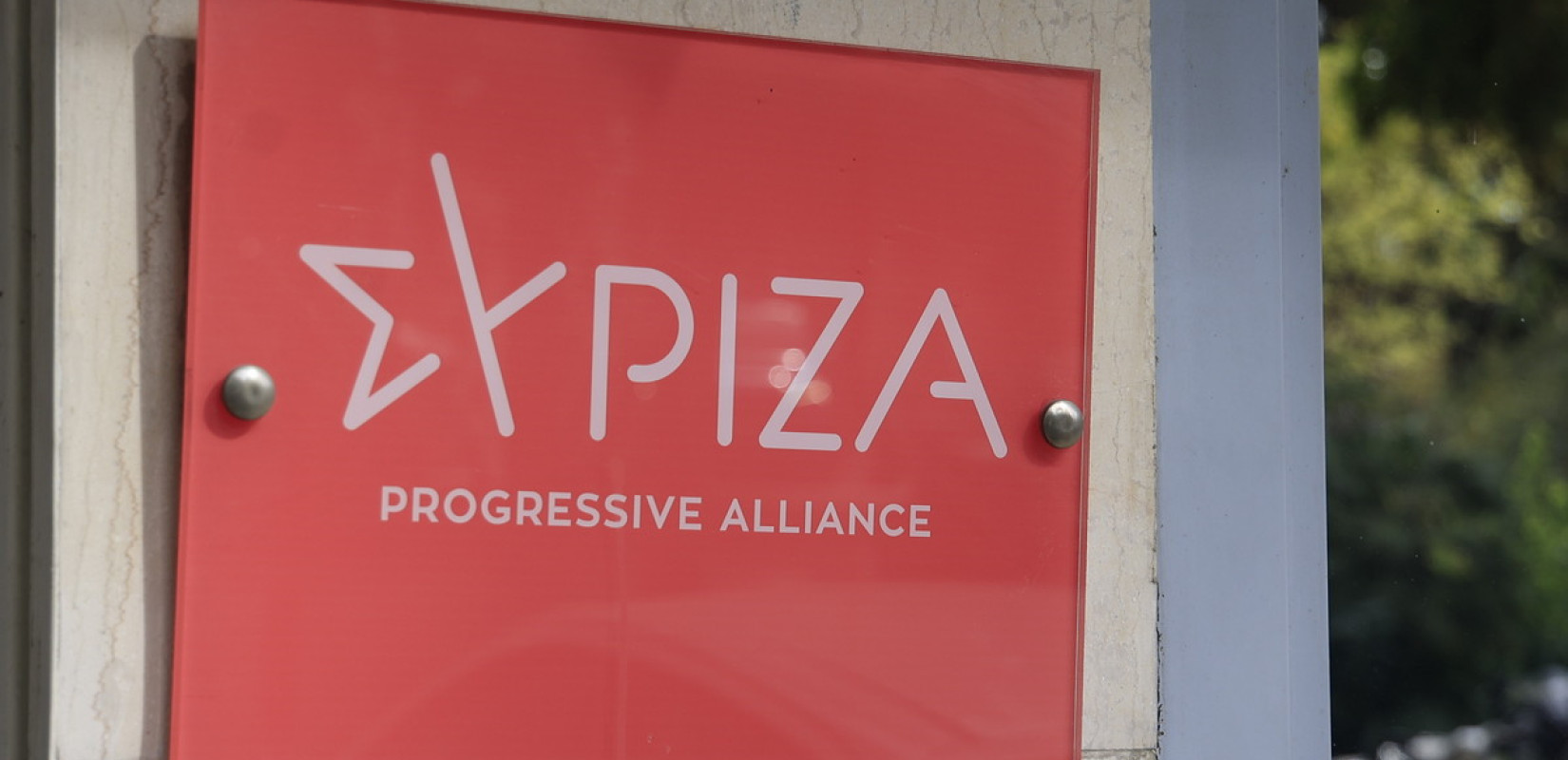 ΣΥΡΙΖΑ: Στενά κομματική επιλογή η υποψηφιότητα Τασούλα - «Εργαλοιοποιεί τον θεσμό του ΠτΔ»