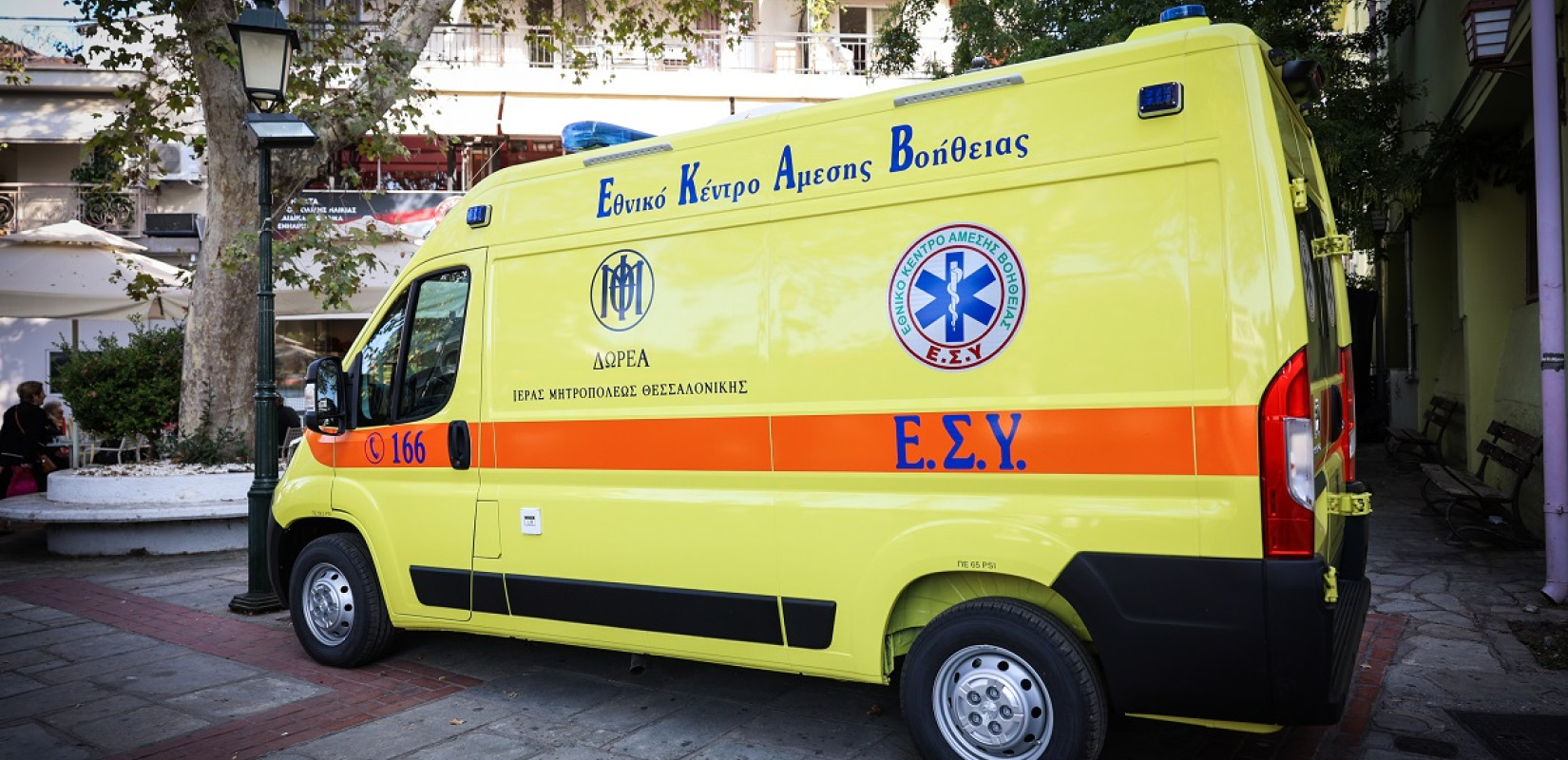 Βόλος: Υπέκυψε στα τραύματά του ο ηλικιωμένος – θύμα τροχαίου στην Αγριά