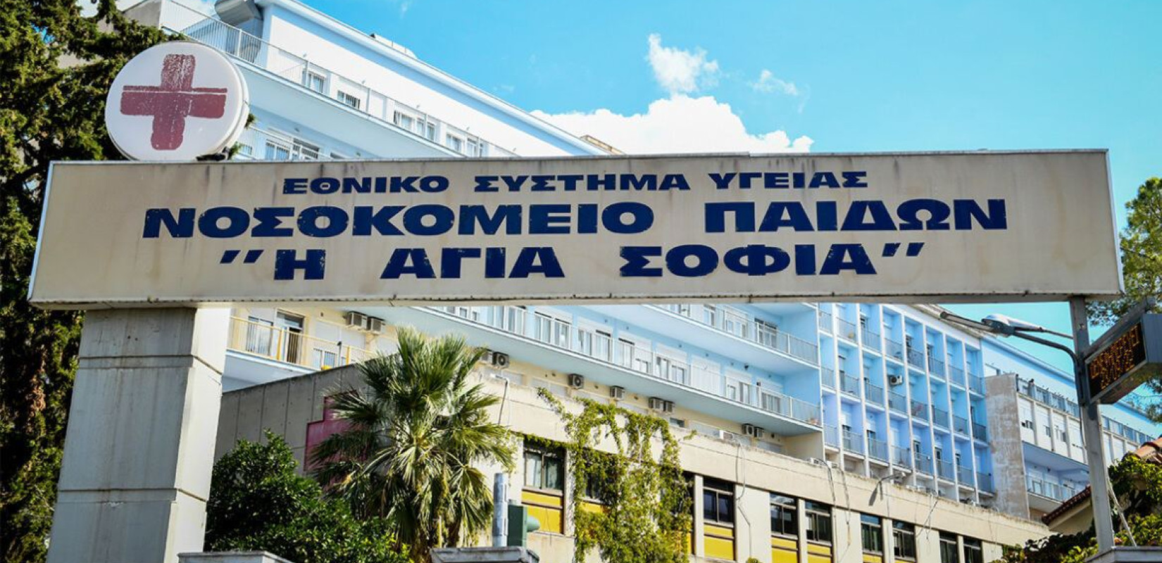 Συγκινεί ομογενής από τη Νέα Υόρκη για τη σωτηρία της 12χρονης κόρης του στο ΕΣΥ
