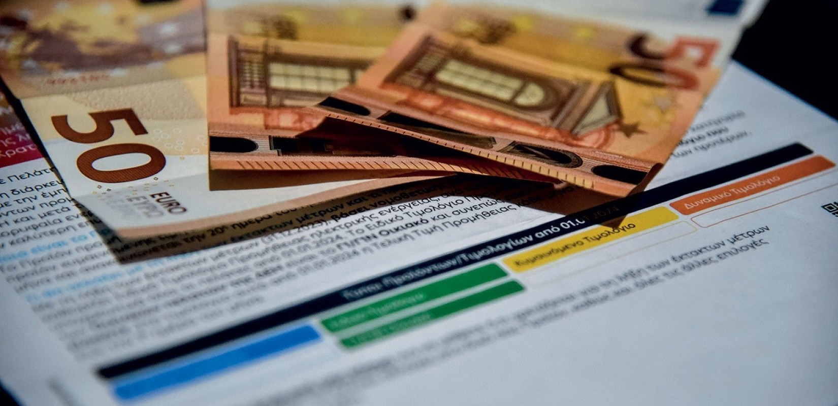 ΔΕΗ: Διατηρεί αμετάβλητα τα τιμολόγια ρεύματος τον Μάιο