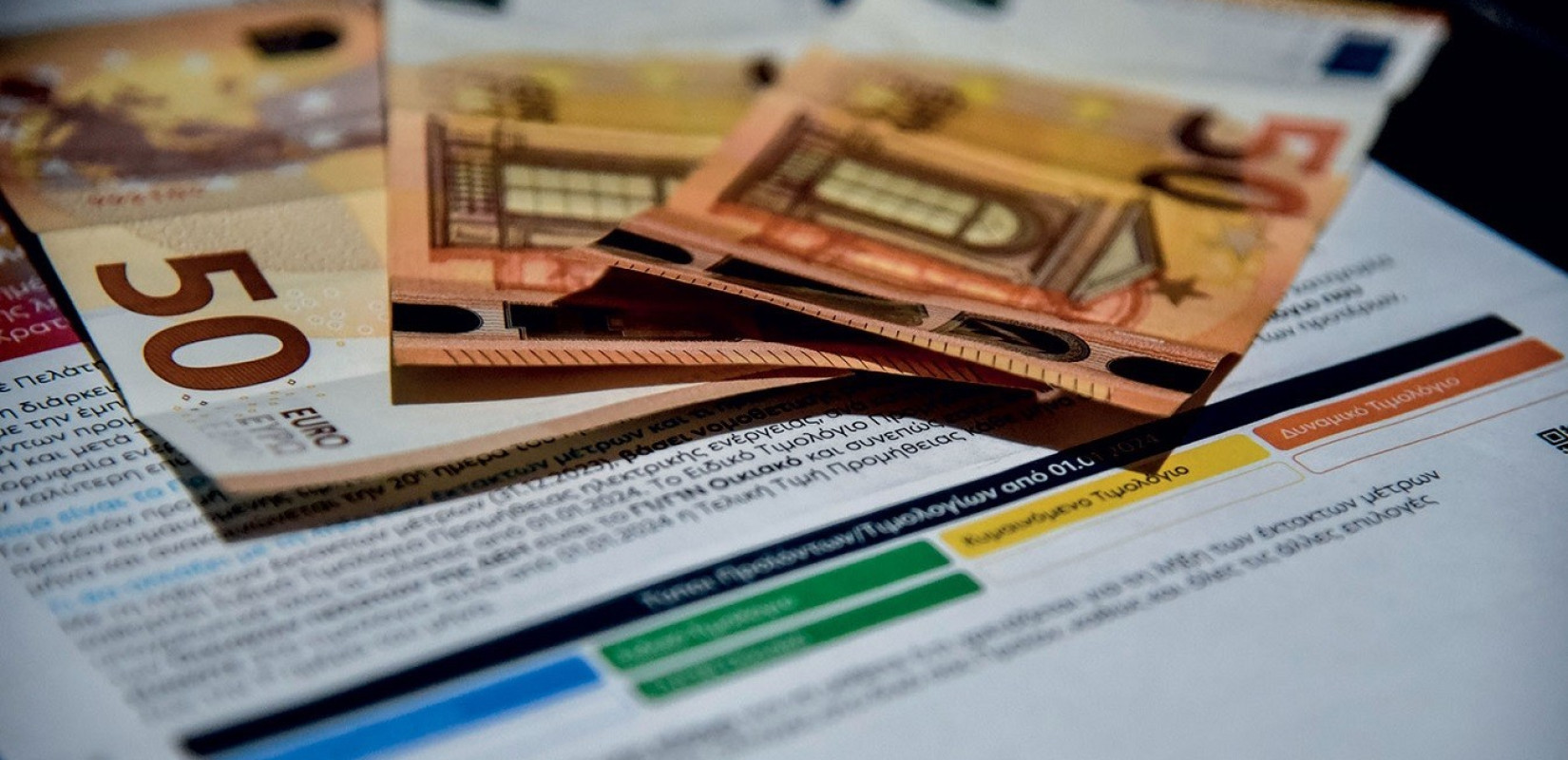 ΥΠΕΝ: 1,5 σεντς ανά κιλοβατώρα η επιδότηση για τους οικιακούς καταναλωτές ηλεκτρικής ενέργειας