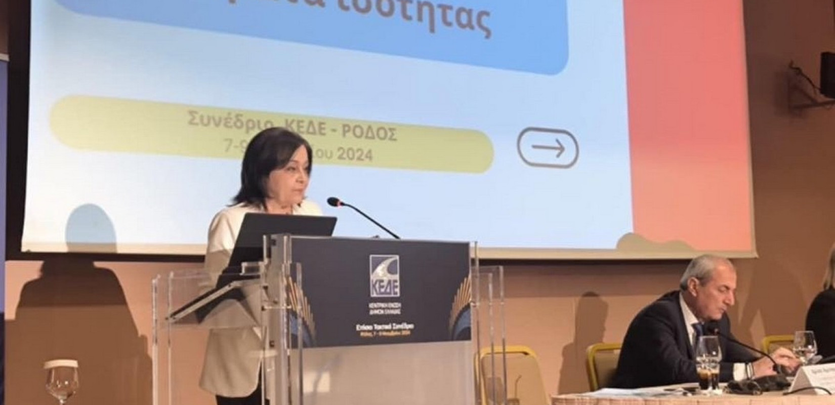 «Όχι» της ΚΕΔΕ στην κατάργηση των Δημοτικών Επιτροπών Ισότητας από το Υπουργείο Εσωτερικών