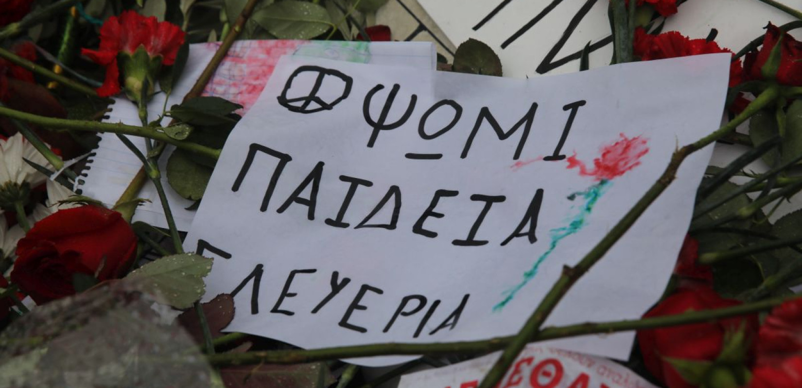 Θεσσαλονίκη: Ποιοι δρόμοι κλείνουν λόγω της πορείας για το Πολυτεχνείο