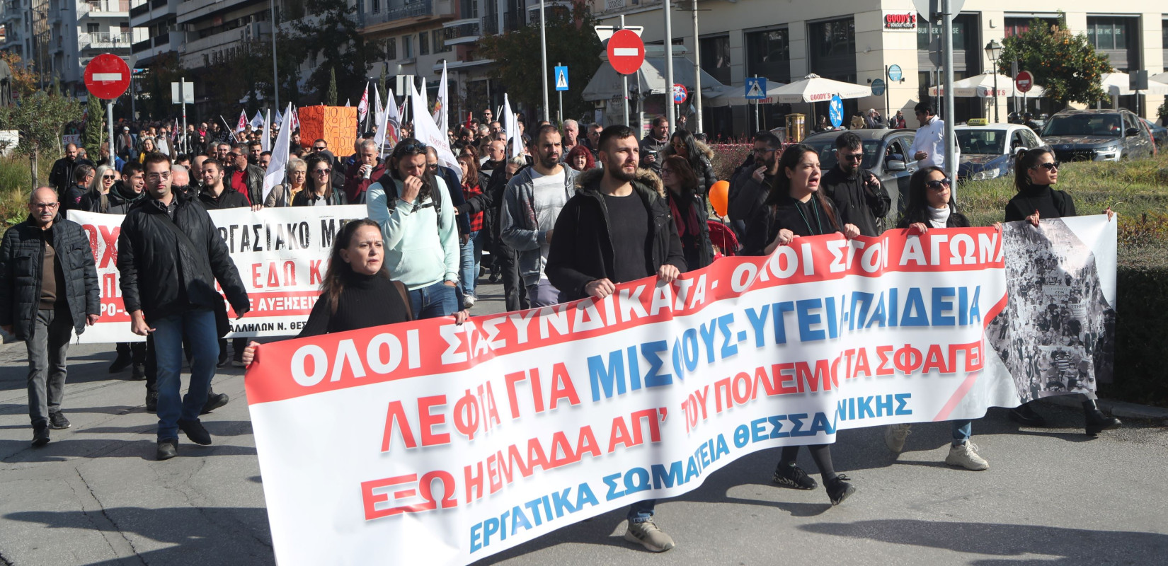 Σε απεργιακό κλοιό η χώρα : Τι θα γίνει με σχολεία, ΟΑΣΘ, μετρό - Τρεις οι συγκεντρώσεις στη Θεσσαλονίκη