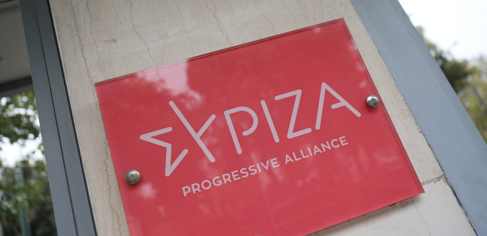 Οι παραιτήσεις, οι αποχωρήσεις, τα "συντροφικά" μαχαιρώματα και τα "καυτά" εικοσιτετράωρα στον ΣΥΡΙΖΑ-ΠΣ