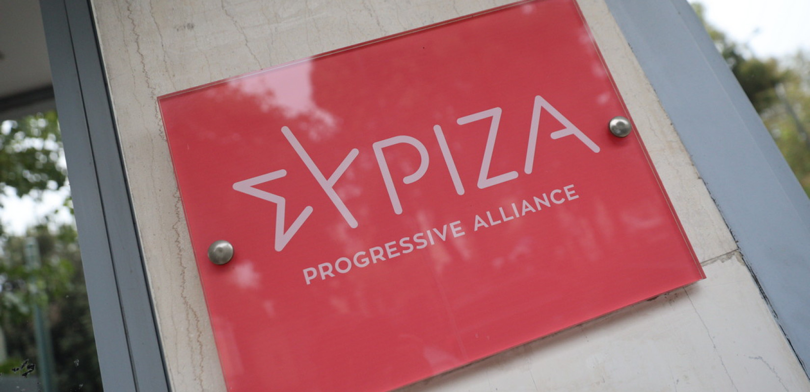 ΣΥΡΙΖΑ-ΠΣ: «Το επίτευγμα της διακυβέρνησης Μητσοτάκη στο Μετρό Θεσσαλονίκης είναι η καθυστέρηση, η καταστροφή και η σπατάλη»