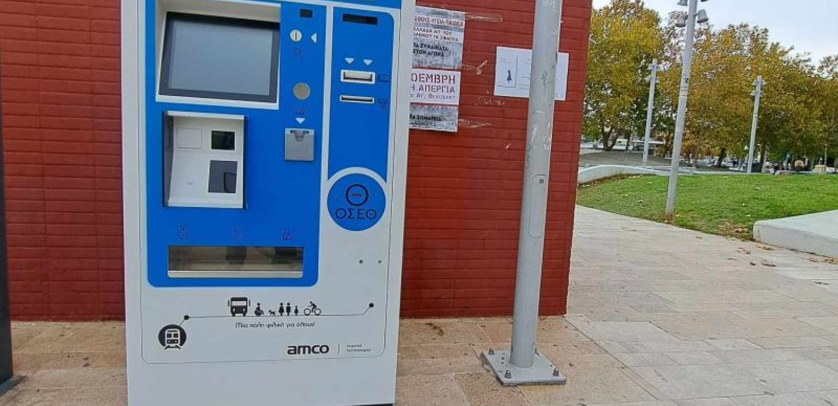 ΟΣΕΘ: Τηλεφωνικά κέντρα για τα εισιτήρια σε λεωφορεία και μετρό