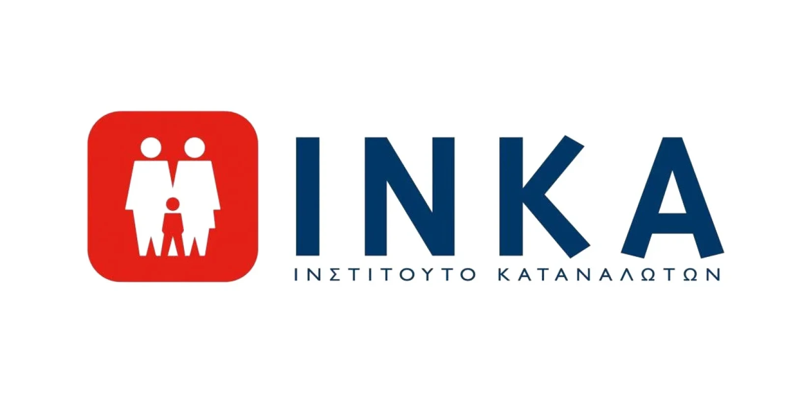 ΙΝΚΑ: Να αρνηθεί η χώρα μας αύριο στις Βρυξέλλες τις νέες προτάσεις της ΕΕ υπέρ των μεταλλαγμένων